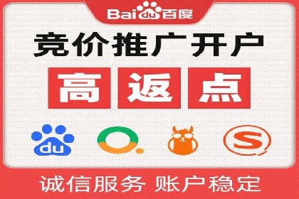 实战解析：SEM运营托管优化策略案例